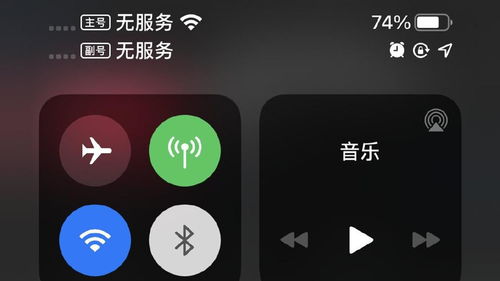 Switch 2电量虚标问题官方解决方案