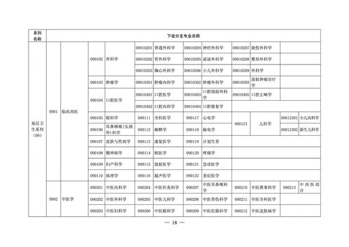 马里奥赛车：世界M站均分88分，媒体誉称史上最佳
