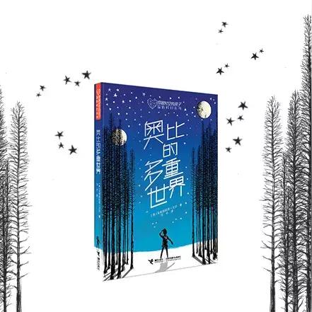 《多重人生》科幻生存游戏6月13日发售