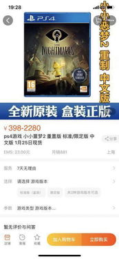 日媒玩家意识调查：男性重成就交流，女性爱放松