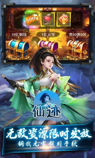 《美女勿扰仙途》预告首发特惠39元