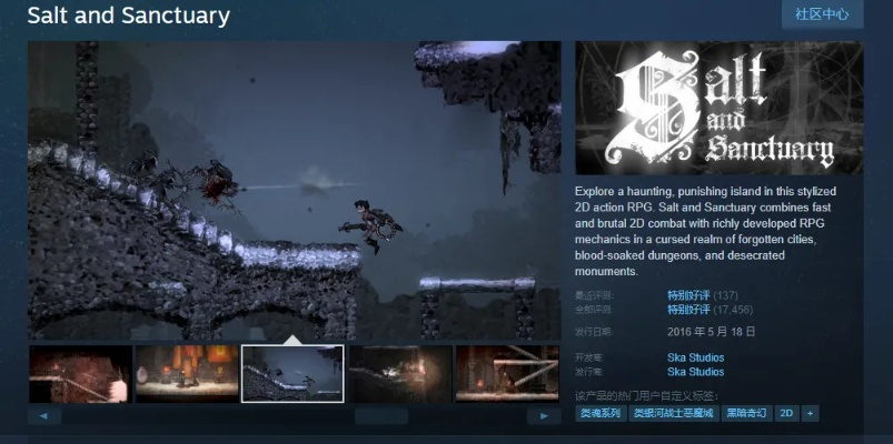 《曲途2》续作Steam页面亮相！2026年发售