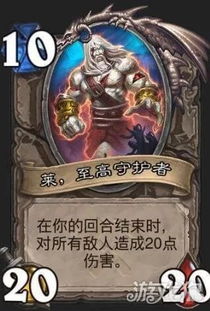 《炉铸魔蝠角斗士：独家揭秘获取攻略！》