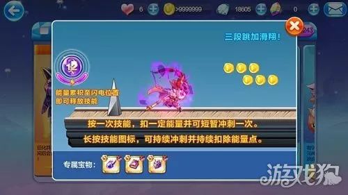 《女神异闻录4：重制版》预告现“神秘跑步男”引粉丝热议