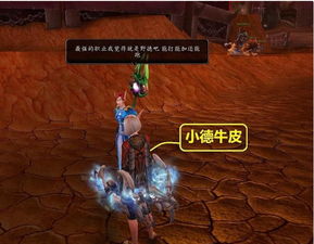 《揭秘！魔兽世界象牙巨蜢独家获取攻略，速来一探究竟》