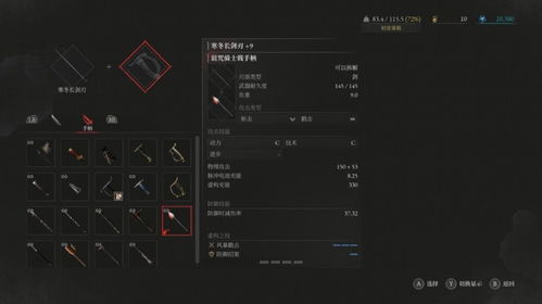 揭秘匹诺曹密码机：破解谎言序曲的神秘钥匙！