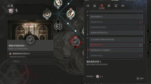 《匹诺曹谎言序曲DLC》新成就解锁秘籍！揭秘完成攻略！