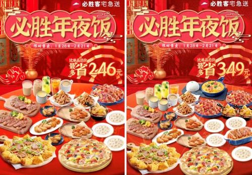 《魔兽必胜客预售独家攻略：揭秘抢购必胜绝招！》