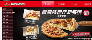 《魔兽必胜客预售独家攻略：揭秘抢购必胜绝招！》