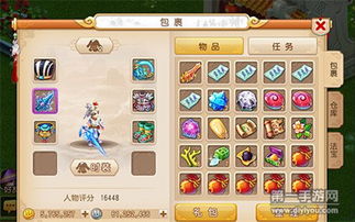 梦幻西游平民五开门派搭配2025攻略：新区入门必看神组合！