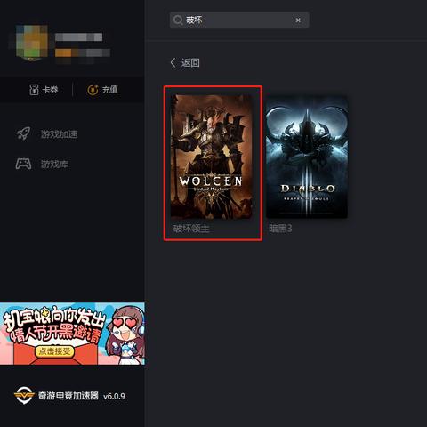 梦幻西游萌新区服攻略：新手必看！选对服务器，轻松升级！