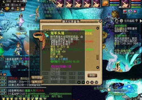 梦幻西游新区揭秘：探寻神秘新服，老区玩家必看！