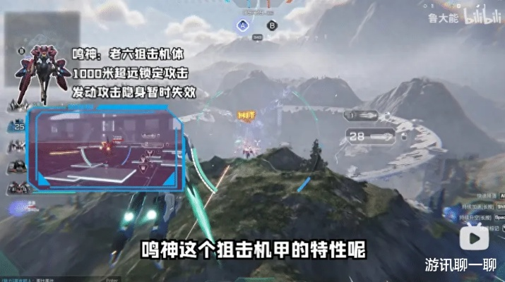 解限机机甲选型攻略！揭秘天空城地图高效打法技巧