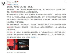 《428》导演新作品众筹大获成功，新情报即将揭晓