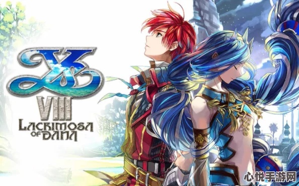 《伊苏X：诺曼荣光》简体中文版定档2025年8月21日发售