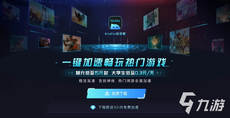 解限机官网揭秘：探秘游戏世界，独家入口等你来！