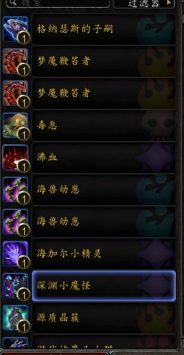 《魔兽世界》鸫乐无穷任务攻略：揭秘隐藏玩法，轻松通关！