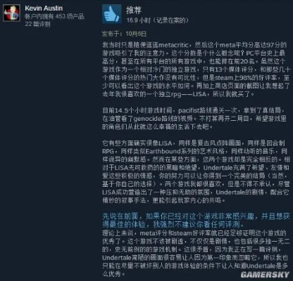 《心之眼》Steam评价惨淡，优化设计遭吐槽