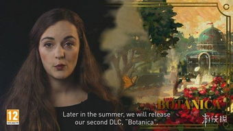 纪元117：罗马和平首年季票含三大DLC