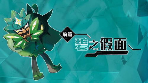 《斯普拉遁3》重大更新公布！