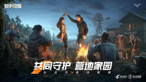 《黎明行者之血》下周发布实机演示，承诺自由度极高