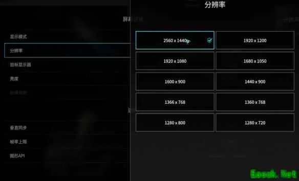 解限机画面设置秘籍:高清画面攻略大揭秘! 解限机画面设置秘籍:高清画面攻略大揭秘!