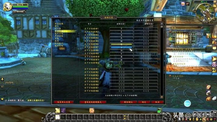 《2025魔兽世界快捷键大揭秘：解锁高效游戏新姿势！》