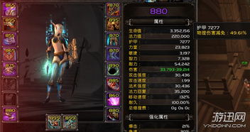 《魔兽世界11.2版本更新倒计时！揭秘全新上线时间》