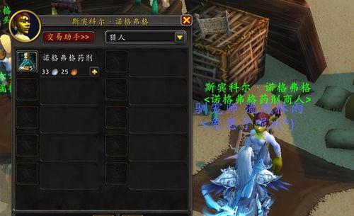 《魔兽世界》过载地下堡即将揭晓！揭秘神秘上线时间！