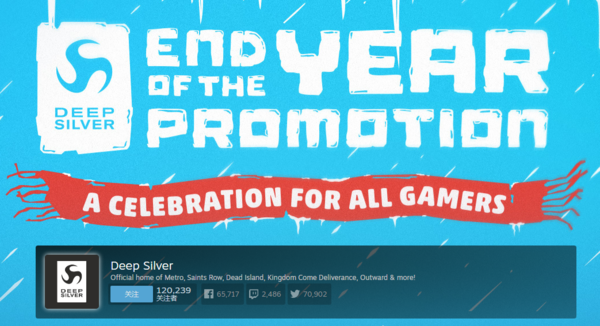 蜗牛游戏年度Steam发行商促销盛典，创纪录折扣来袭
