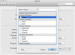 《红色沙漠》确认登陆macOS