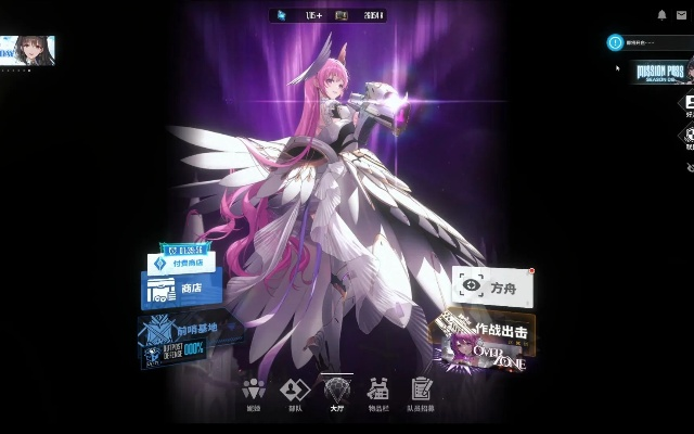 《抽中桃乐丝？揭秘国服神罚背后的新希望！》