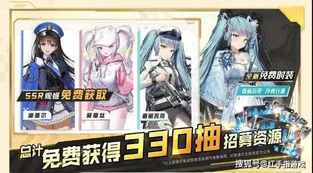 NIKKE胜利女神：国服VS国际服，新手必看区别揭秘！