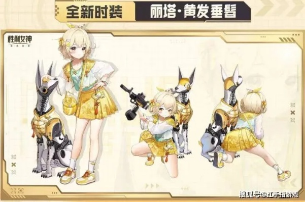 NIKKE胜利女神：国服VS国际服，新手必看区别揭秘！