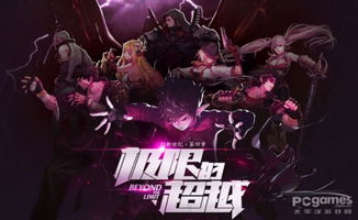 Steam新品狂欢！千款游戏免费试玩，速来体验！