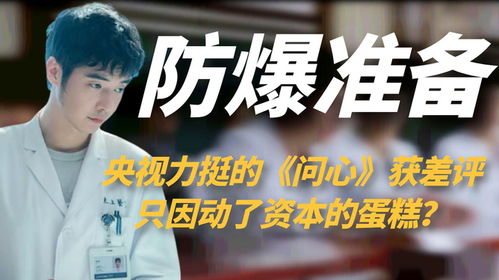 《心之眼》首发遭遇差评潮，制作人紧急道歉并加班优化