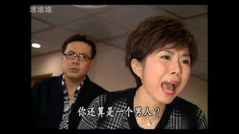 女子电竞风云：男玩家硬称女身份，揭秘背后真相！