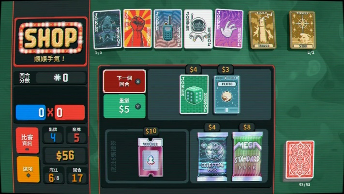 《炒房小丑牌！《超级包租公》肉鸽模拟器Demo火爆上线》