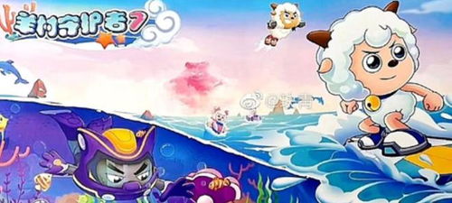 《阴阳调和奇遇记：揭秘嘴脚相连的神秘囧图》