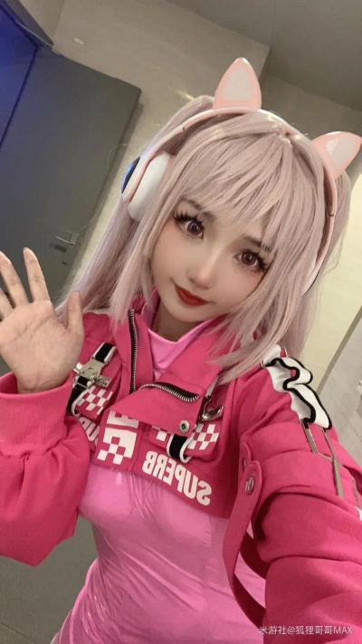 横尾太郎与妮姬联动引争议：玩家热议cos热潮背后的真相