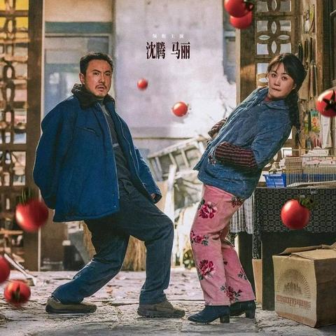 沈腾马丽新片《水饺皇后》包场大比拼！OK手势揭秘！