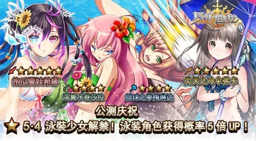 《光与影33号远征队》泳装美女大比拼！谁更吸睛？