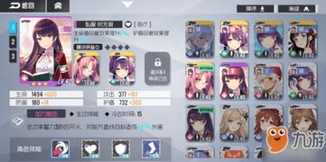 《光与影33号队好感度速升攻略，奖励一览揭秘》