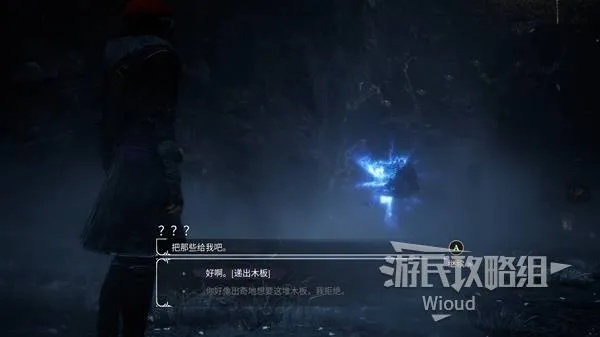 《光影33号队全攻略：武器符纹一网打尽》