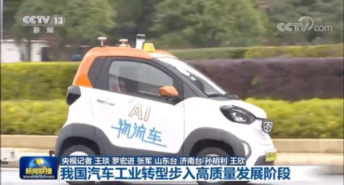 小米汽车获央视点赞，雷军回应：后起之秀的逆袭之路