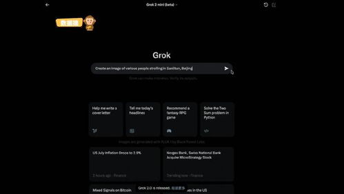 《午夜以南》开发商回应：Xbox开发者无需强制使用生成式AI