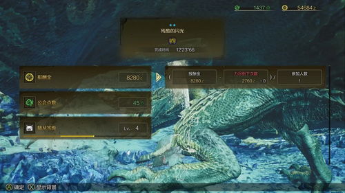 《荒野煌雷龙攻略！教你轻松通关打不过的怪物》