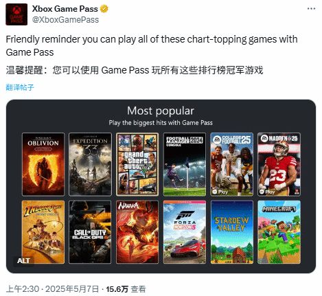 《老滚4RE+光与影，Xbox Game Pass畅玩无界》
