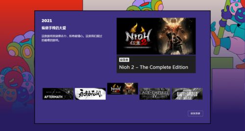 《挖油吧！爸爸》Steam限时折扣，赛博油老板重生归来！