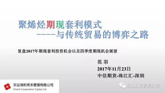 《文明》贸易战版模拟器《贸易之路》Demo免费体验！